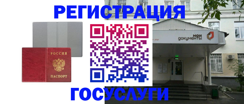 прописка гарантия в Данилове